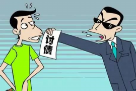 催收员怎么说更好：沟通技巧与策略解析