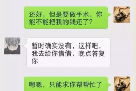 新浪微博借钱催熟催收：揭秘网络借贷的灰色地带