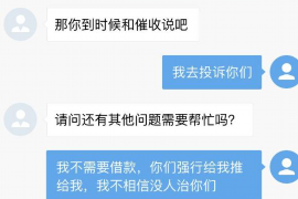 催收最新新规定：揭秘行业变革下的合规之路
