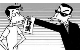四平公主岭讨债公司：专业债务解决方案提供商