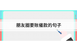 现在做催收感觉迷茫？揭秘催收行业的新挑战与应对策略