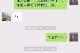 拉白条讨债违法吗？揭秘讨债行业的法律边界