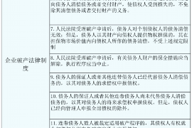 广西父子讨债被杀事件始末