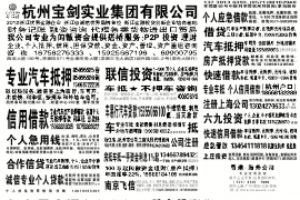 湖北合法要账公司：专业解决债务难题，守护您的合法权益