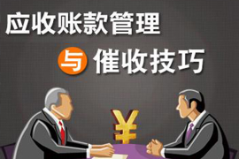 护照催收通知书模板：专业、规范的解决方案