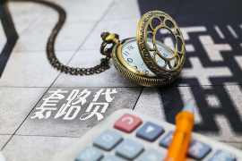 在公司讨债不到能拉横幅吗？法律与策略解析