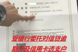 银行贷款催收组：如何高效应对逾期贷款