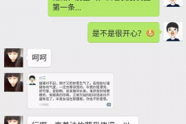 网贷催收怎么度过：有效应对策略与心理调适