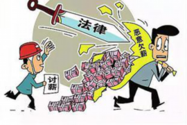 黄道吉日2019讨债：抓住良机，高效追回欠款