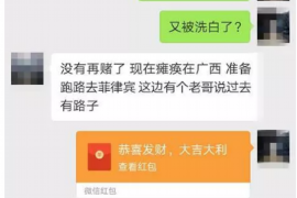 催收约面谈了解情况：高效沟通，解决债务危机