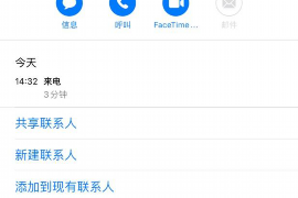 委婉的要账方式：高效沟通的艺术
