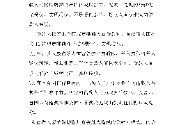 财务挪用公司资金催收：揭秘企业内控与追讨策略