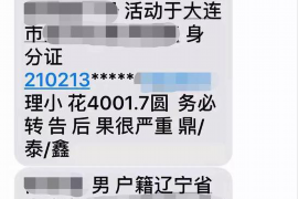 催收公司怎么要债的？揭秘债务催收全流程