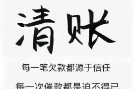 合理讨债的方法：维护权益的智慧之道