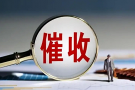金条通过抖音催收：创新催收方式在金融领域的应用