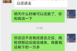 非正规网贷平台催收：揭秘其手段与风险