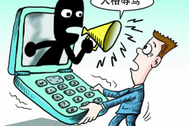 银监会催收规定2020：全面解读新规下的债务催收