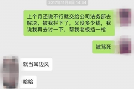 武汉夸克金融催收：揭秘金融行业的催收现状与应对策略