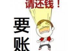 逾期后催收联系子女：法律边界与伦理考量