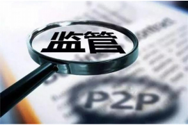 郑州收账公司排名前十名
