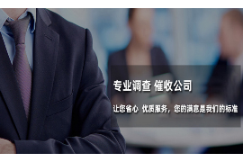 青海收账公司怎么收费？揭秘收费标准及影响因素