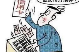 首山金融烂催收：揭秘贷款行业的暗影