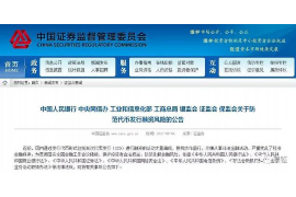 逾期收到催收函短信：应对策略与法律知识