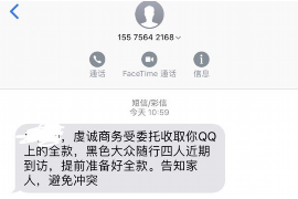 青云谱收债公司联系方式