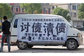 公司货款催收制度管理细则