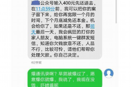 宁蒗追债公司电话号码查询：解决债务难题的快捷途径