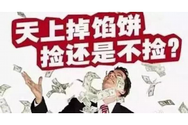 阳东催账公司排名前十名：专业高效，助您无忧追收账款
