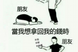 郧县清数公司哪里找