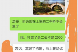 北京外访催收公司：专业债务追收，助力企业稳健发展
