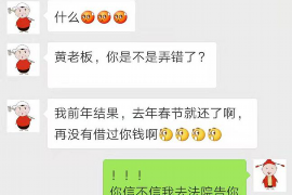饶阳追款公司排名：揭秘高效追收领域的佼佼者