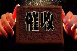 银行询证函催收怎么写？——高效催收指南