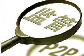 天津找工作银行催收电话：了解应对策略，保护自身权益