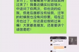 怎么软硬兼施向老板讨债