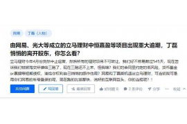 如何投诉催收短信号码——维权攻略详解