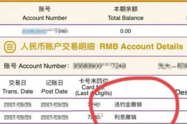 催收电话修复是真的吗？揭秘电话催收背后的真相