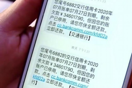 榆阳收债公司联系方式