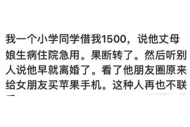 长沙法眼法务专员物业催收：高效解决物业欠费难题