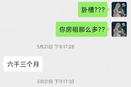 不停被催收骚扰：揭秘债务催收的困境与应对策略