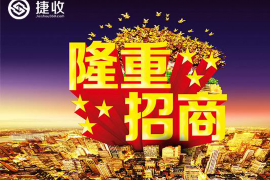 催收公司税费分析：合规经营与税务筹划的探讨