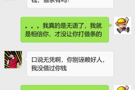 日常催收工作内容