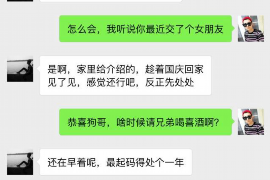 催收上门说要去报案：如何应对这种情况