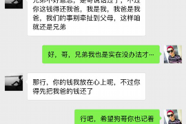 郑州催收公司联系方式：解决债务难题的可靠途径