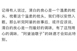 催收员考核试卷：提升技能，优化服务