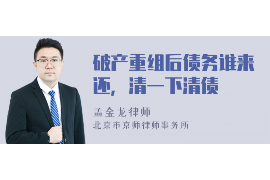 男声版讨债歌曲：唤起债务追讨的决心与力量
