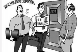 催收律师函的作用